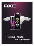 Работа 2898246