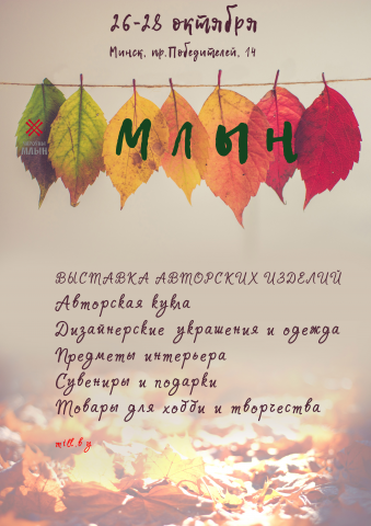 Работа 3496513