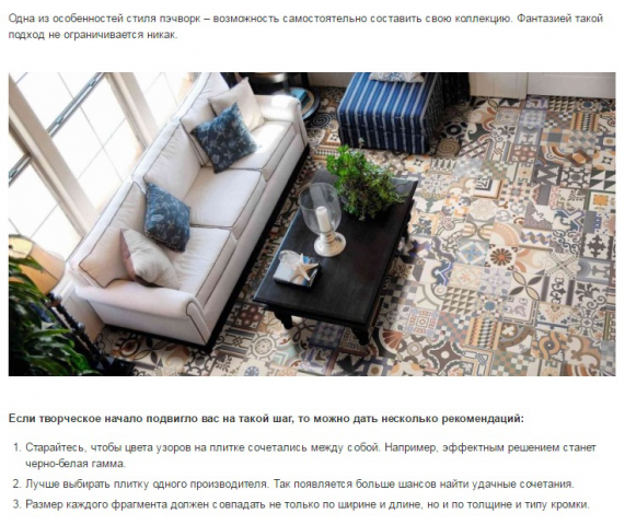 Информационная статья для Сайта о дизайне ванных комнат