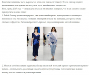 Что можно и модно носить на одно плечо