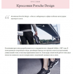 23 информационных текста для проекта vplate.ru