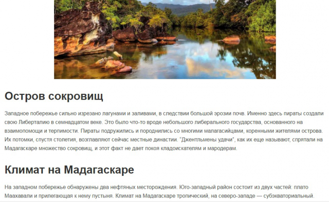 Статья о новом направлении туризма