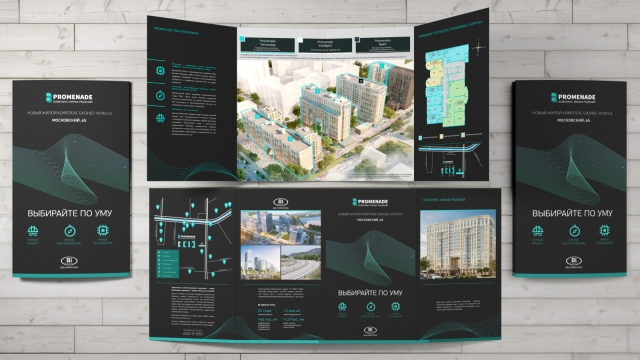 Рекламный буклет нового жилого комплекса бизнес-класса