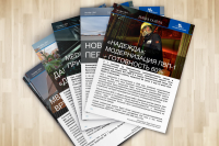 Полиграфическая продукция для ПАО ГМК "Норильский никель"