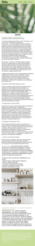 Дизайн сайта