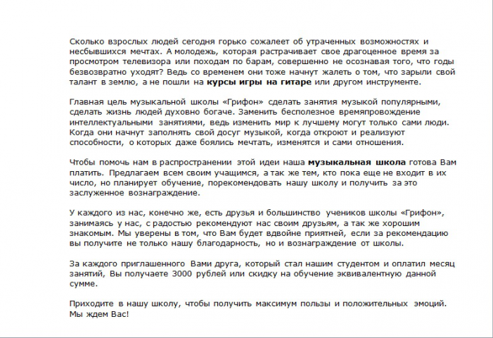Сотрудничество