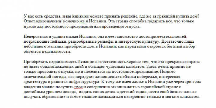 Недвижимость в Испании