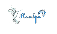 Колибри
