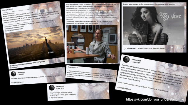 Работа над контентом.