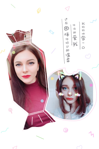 Пример коллажа № 3