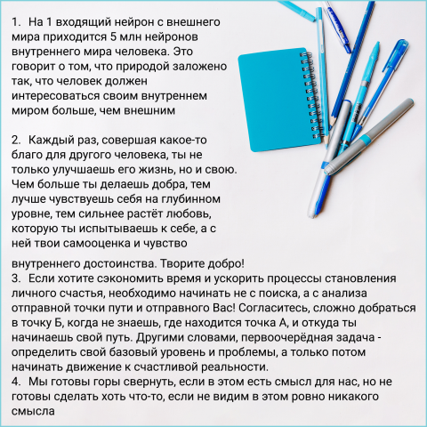 Постинг – несколько примеров постинга для блога в инстраграм