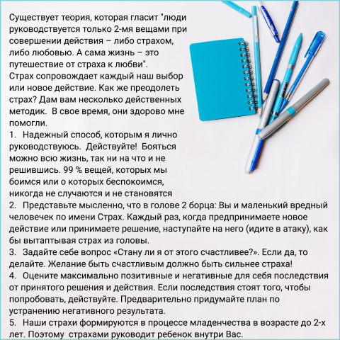 Для блога в  инстаграм