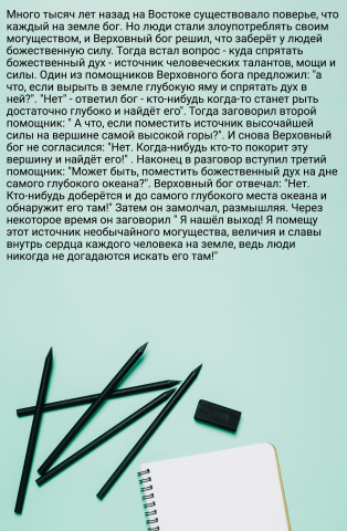Для блога в  инстаграм