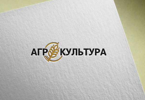 Агрокультура