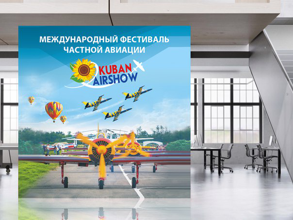 Широкоформатный Баннер