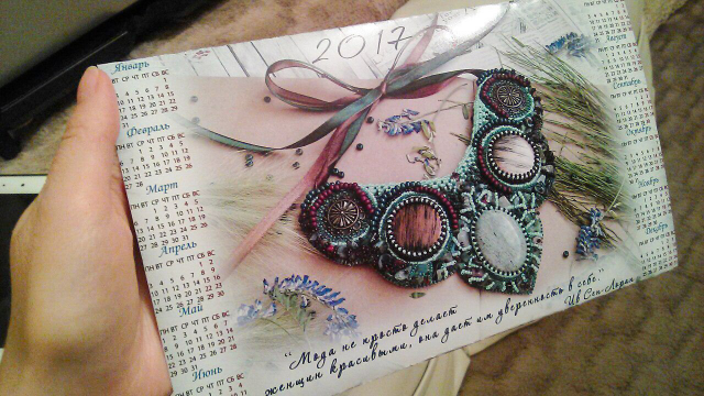 Разработка календаря "Margaret's Design"