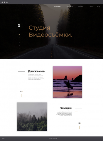 Студия видеосъёмки