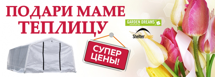 Баннер