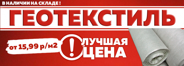 Баннер