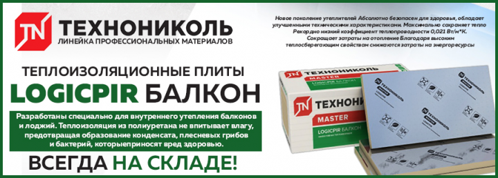 Баннер для товаров ТМ "ТехноНиколь"