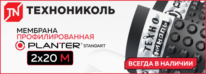 Баннер для товаров ТМ "ТехноНиколь"