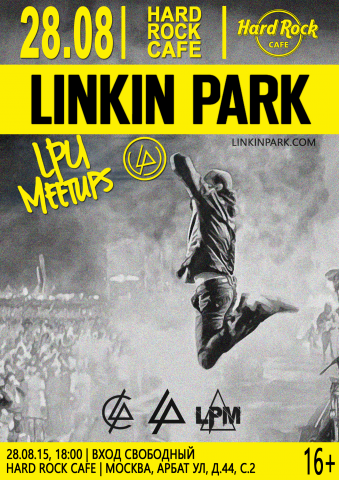 Афиша для официального меропрития "Meetup Linkin Park"