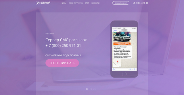 Дизайн лендинга
