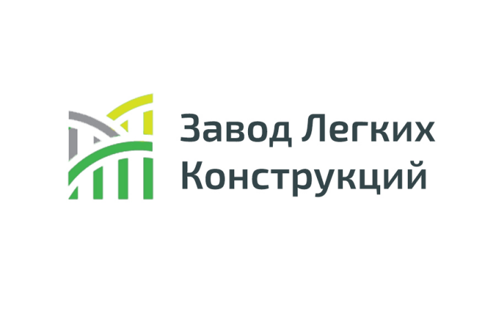 Завод Легких Конструкций