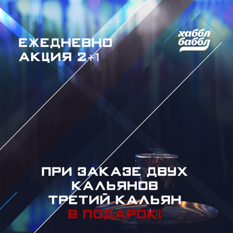 Разработка дизайна постов для Habble Babble