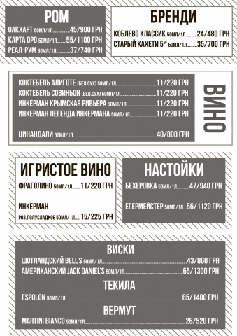 Разработка дизайна меню для Bambyk Lounge Bar