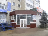 Работа 2127848