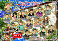 Школьная виньетка