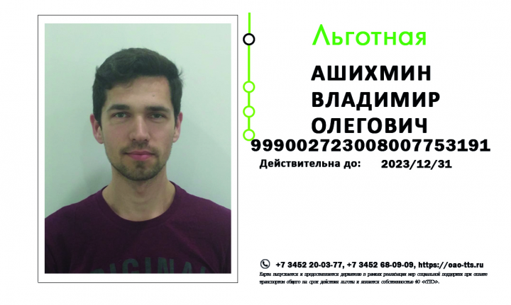 Фотошоп