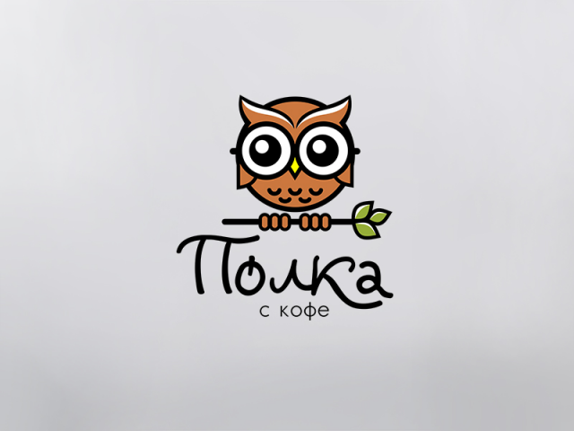 Логотип "Полка с кофе"
