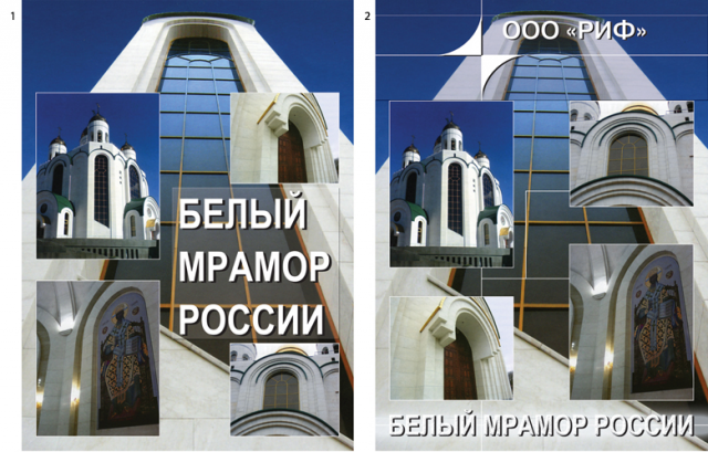 Плакат