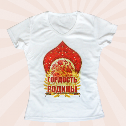 Подарочные футболки (8 марта)