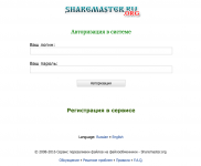 Sharemaster.org (Shell)