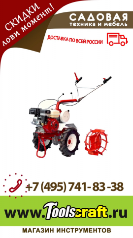 ToolsCraft