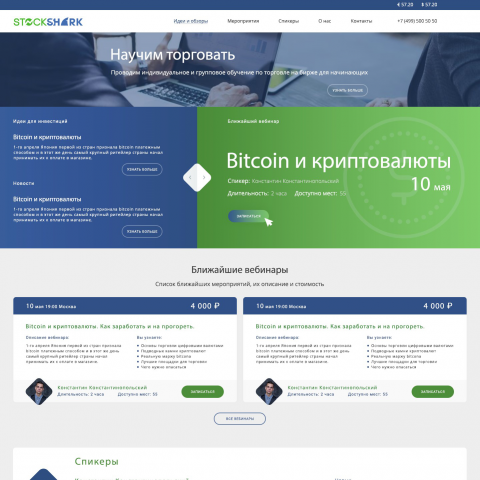 Работа 3344403