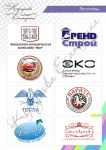 Работа 2939179