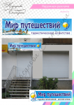 Работа 2939268