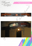 Работа 2939264