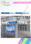 Работа 2939261