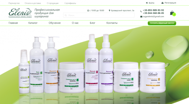 Дизайн сайта продукции для шугаринга Elenis