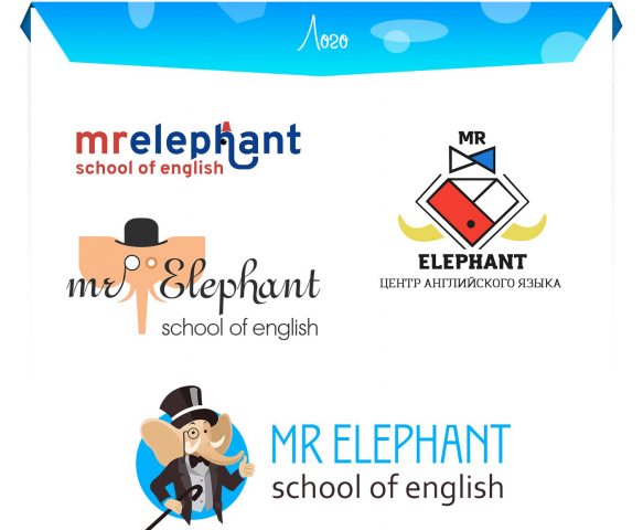 Лого Mr Elephant