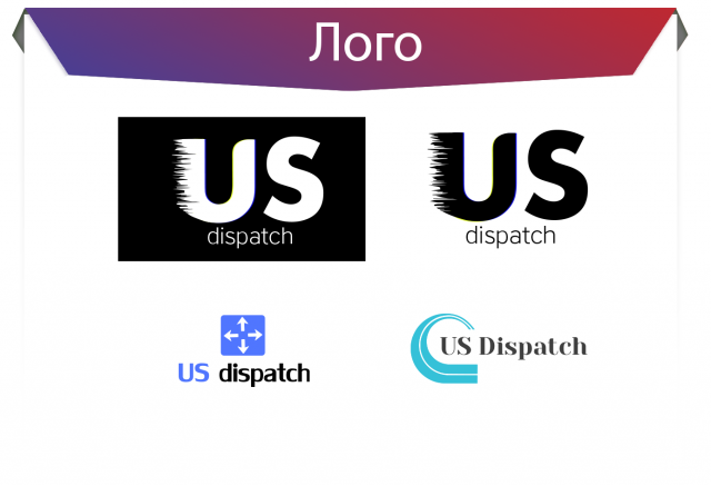 Лого US dispatched