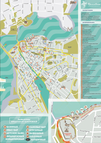 Туристическая карта г. Казань