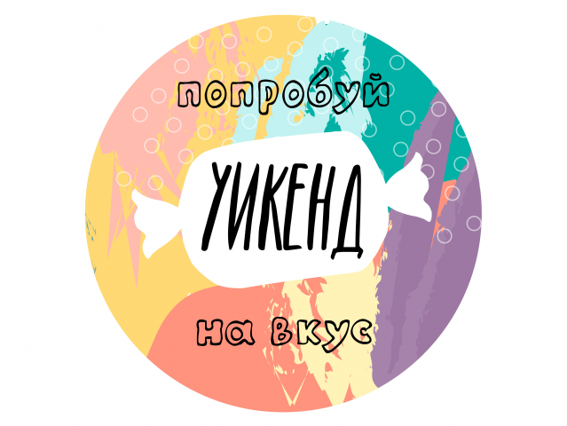 Логотип для студии праздничной анимации