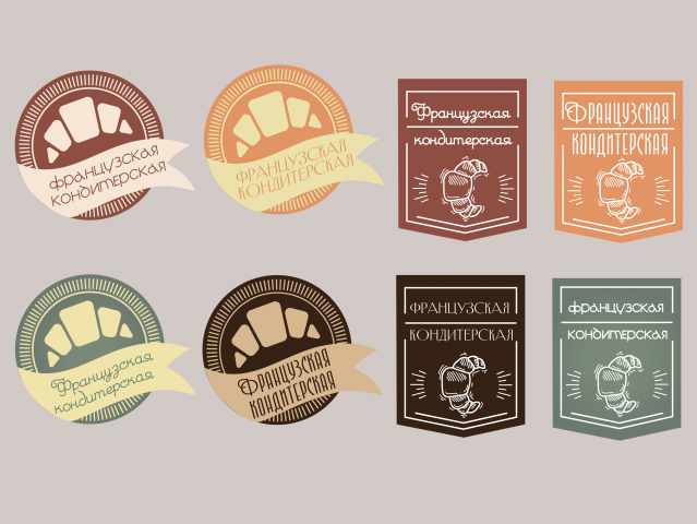 Разработка логотипа для Французской кондитерской