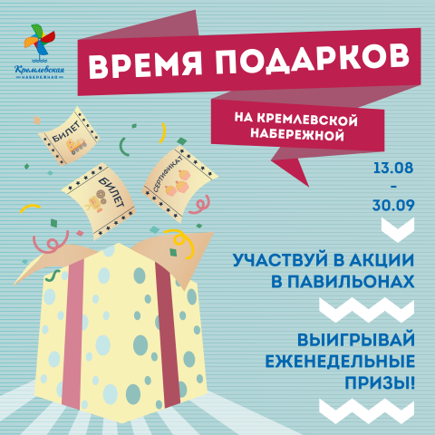 афиша для Instagram